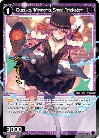 Guzuko//Memoria Small Trickster (Parallel Foil) (10073) [WXDi-P10] - WIXOSS Single