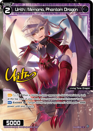 Urith//Memoria Phantom Dragon (Parallel Foil) (10075) [WXDi-P10] - WIXOSS Single