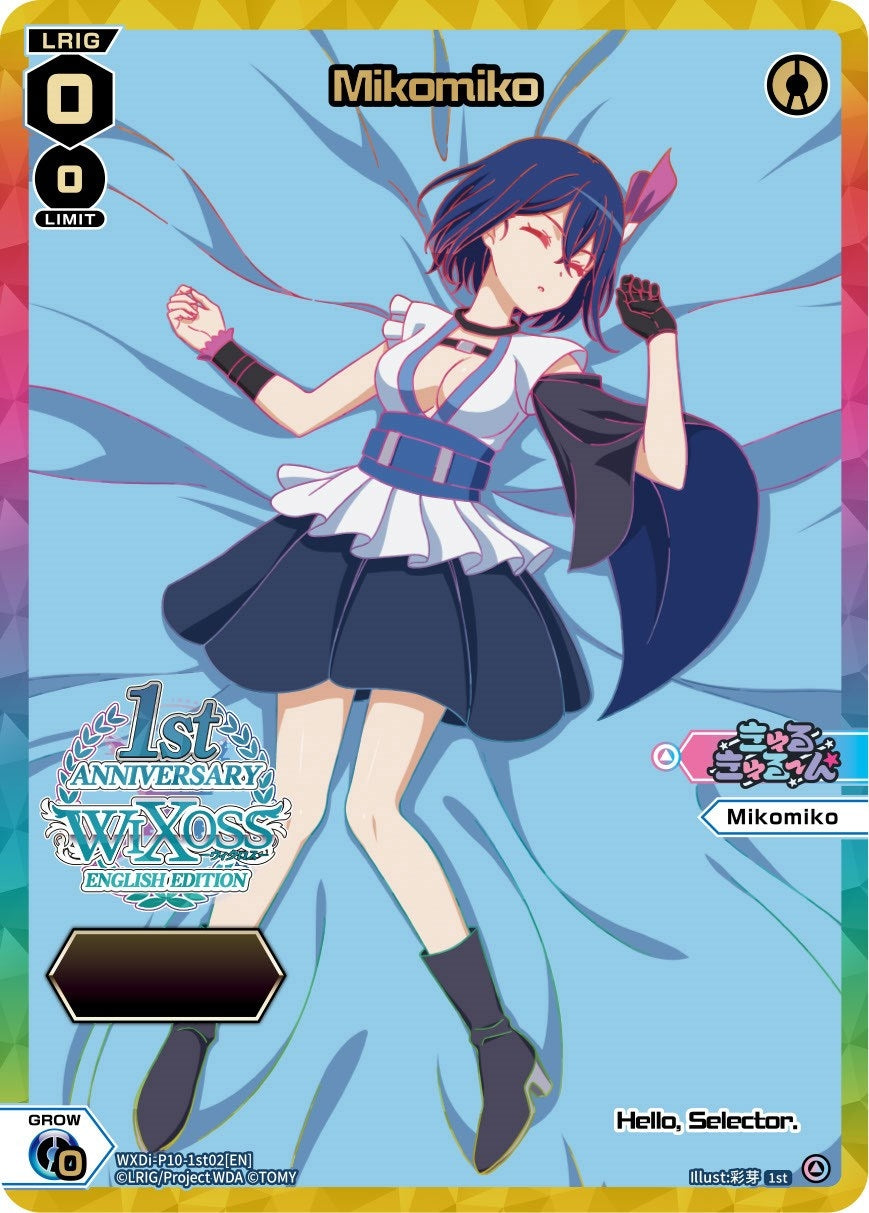 Mikomiko (Serial Numbered) (10102) [WXDi-P10] - WIXOSS Single