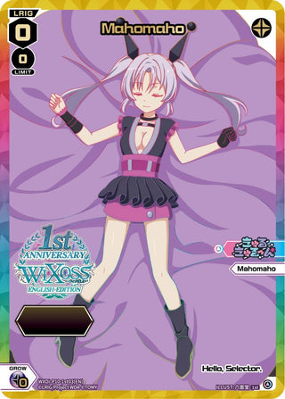 Mahomaho (Serial Numbered) (10103) [WXDi-P10] - WIXOSS Single