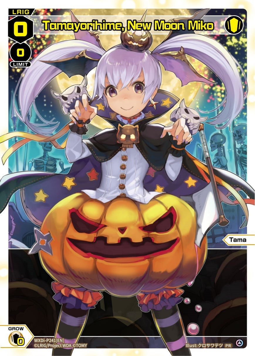 Tamayorihime New Moon Miko (Box Topper) (241) [WXDi-P] - WIXOSS Single