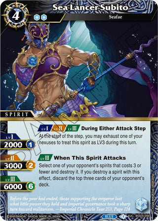 Sea Lancer Subito (3094) [BSS03] - Battle Spirits Saga Single