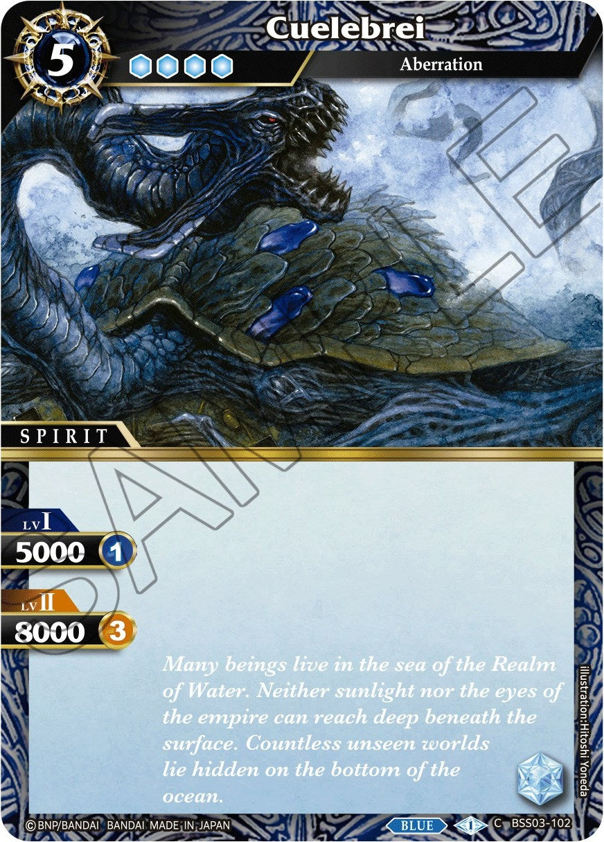 Cuelebrei (3102) [BSS03] - Battle Spirits Saga Single