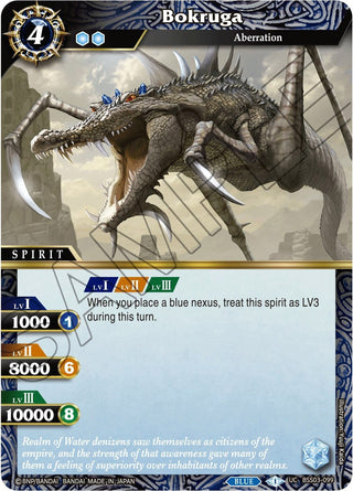 Bokruga (3099) [BSS03] - Battle Spirits Saga Single