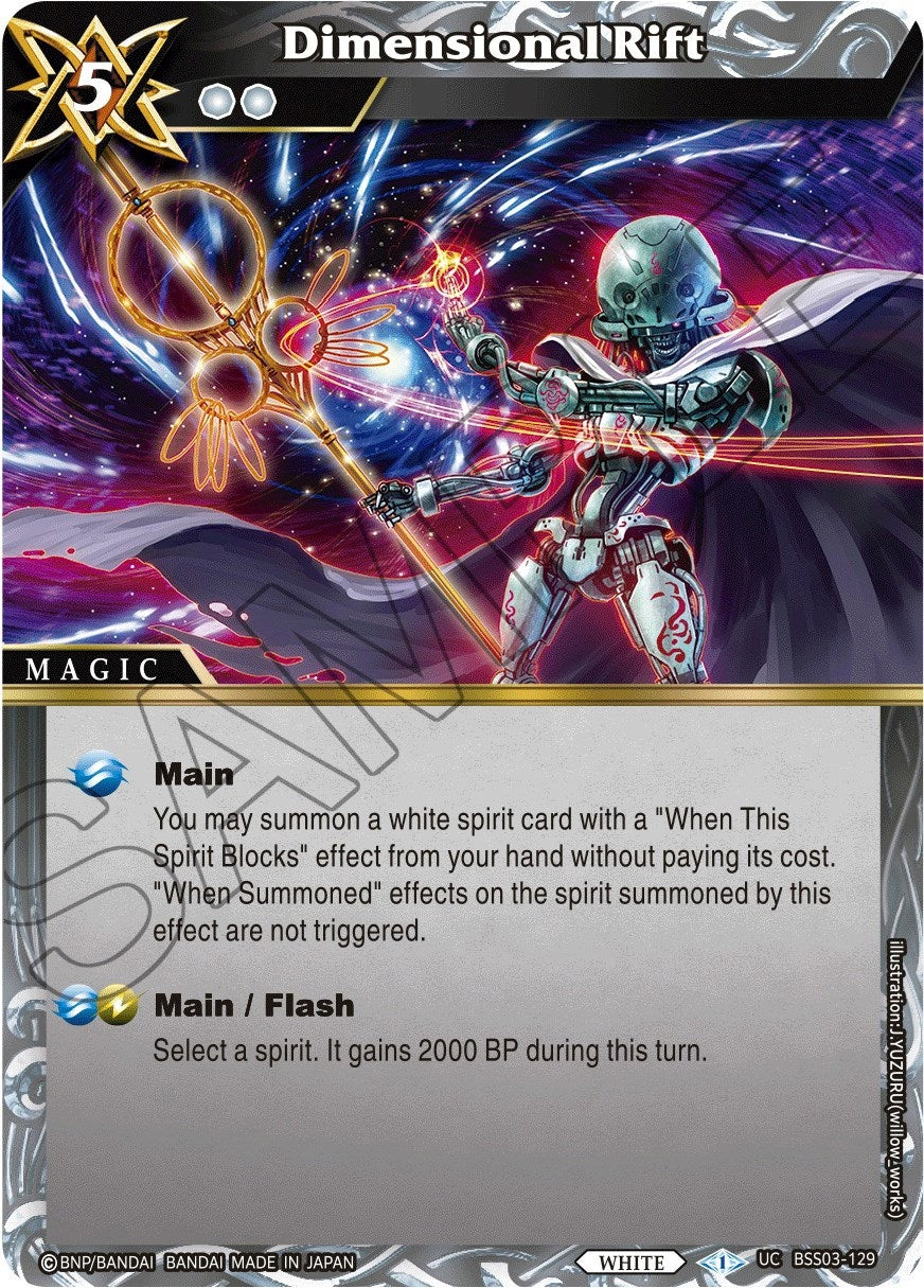 Dimensional Rift (3129) [BSS03] - Battle Spirits Saga Single