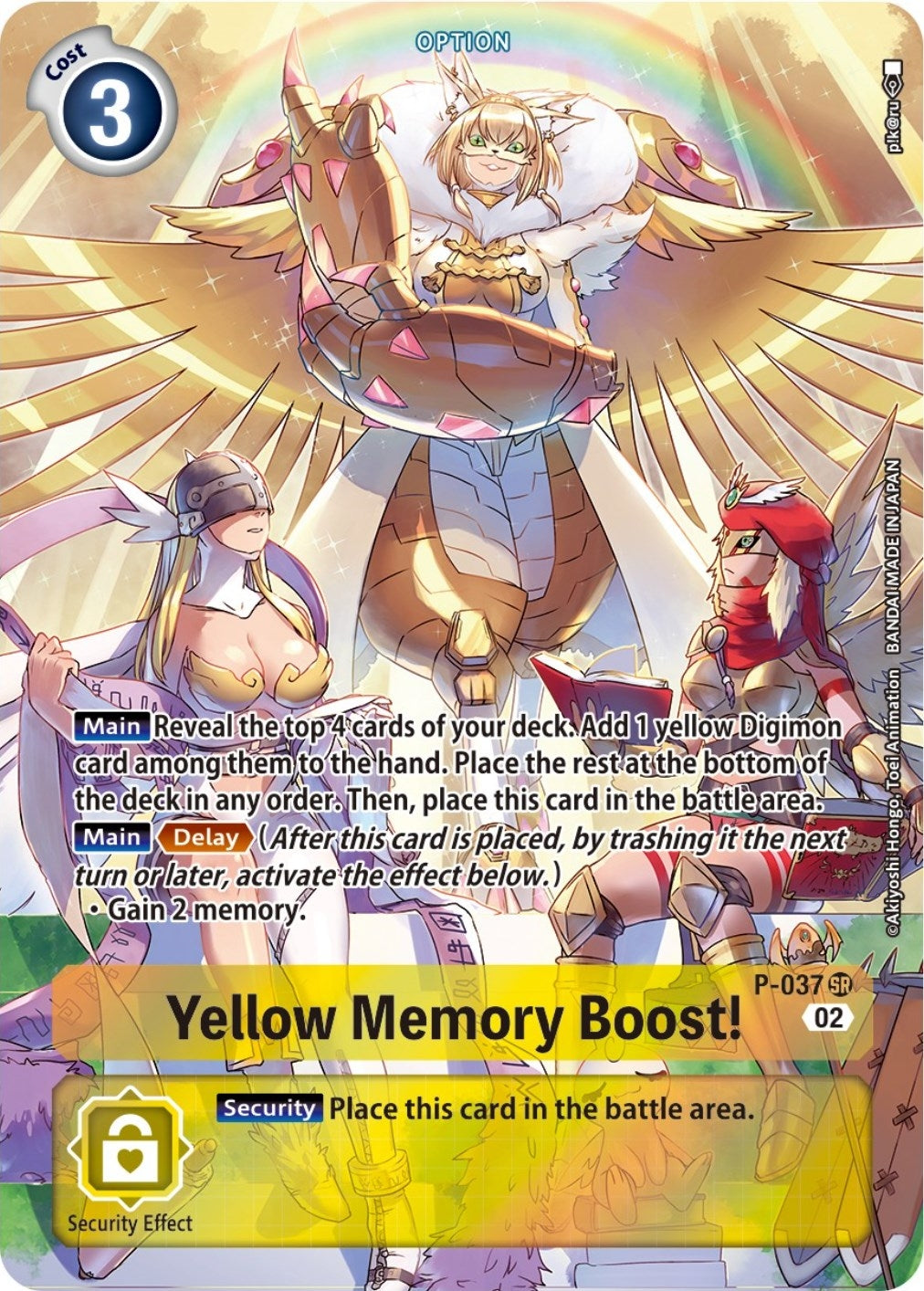 Yellow Memory Boost! - P-037 (Digimon Adventure Box 2) (37) [D-PR] - Digimon Card Game Single