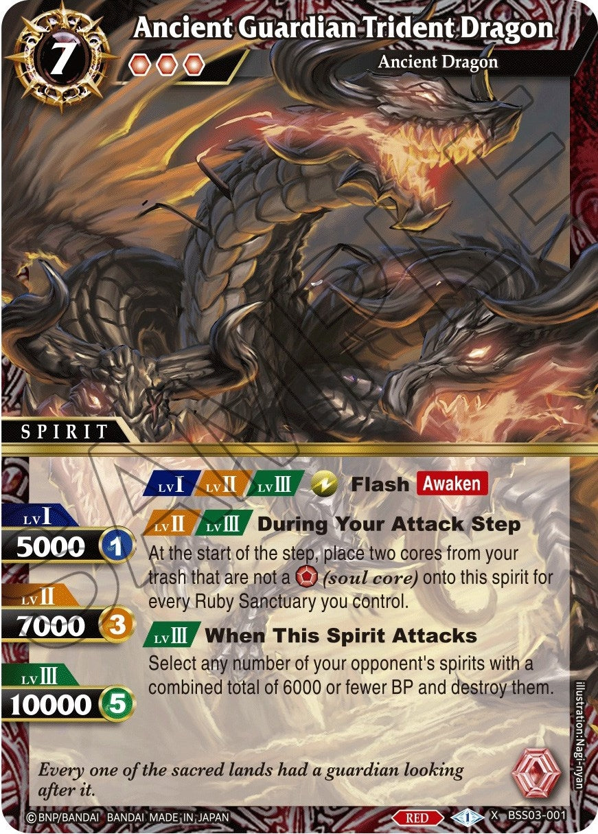 Ancient Guardian Trident Dragon (3001) [BSS03] - Battle Spirits Saga Single