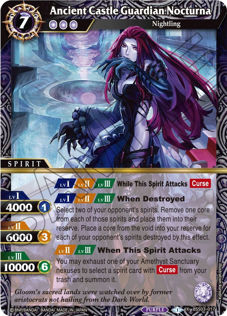 Ancient Castle Guardian Nocturna (3017) [BSS03] - Battle Spirits Saga Single