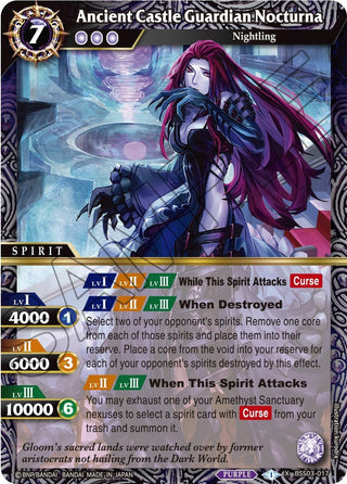 Ancient Castle Guardian Nocturna (3017) [BSS03] - Battle Spirits Saga Single