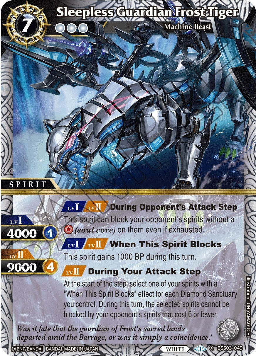 Sleepless Guardian Frost Tiger (3049) [BSS03] - Battle Spirits Saga Single