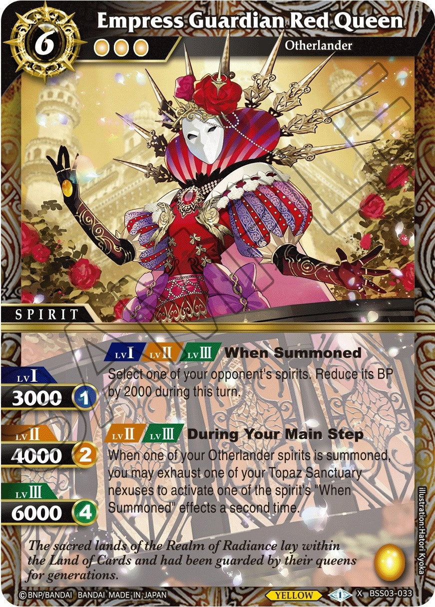 Empress Guardian Red Queen (3033) [BSS03] - Battle Spirits Saga Single