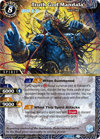 Truth God Mandala (3081) [BSS03] - Battle Spirits Saga Single