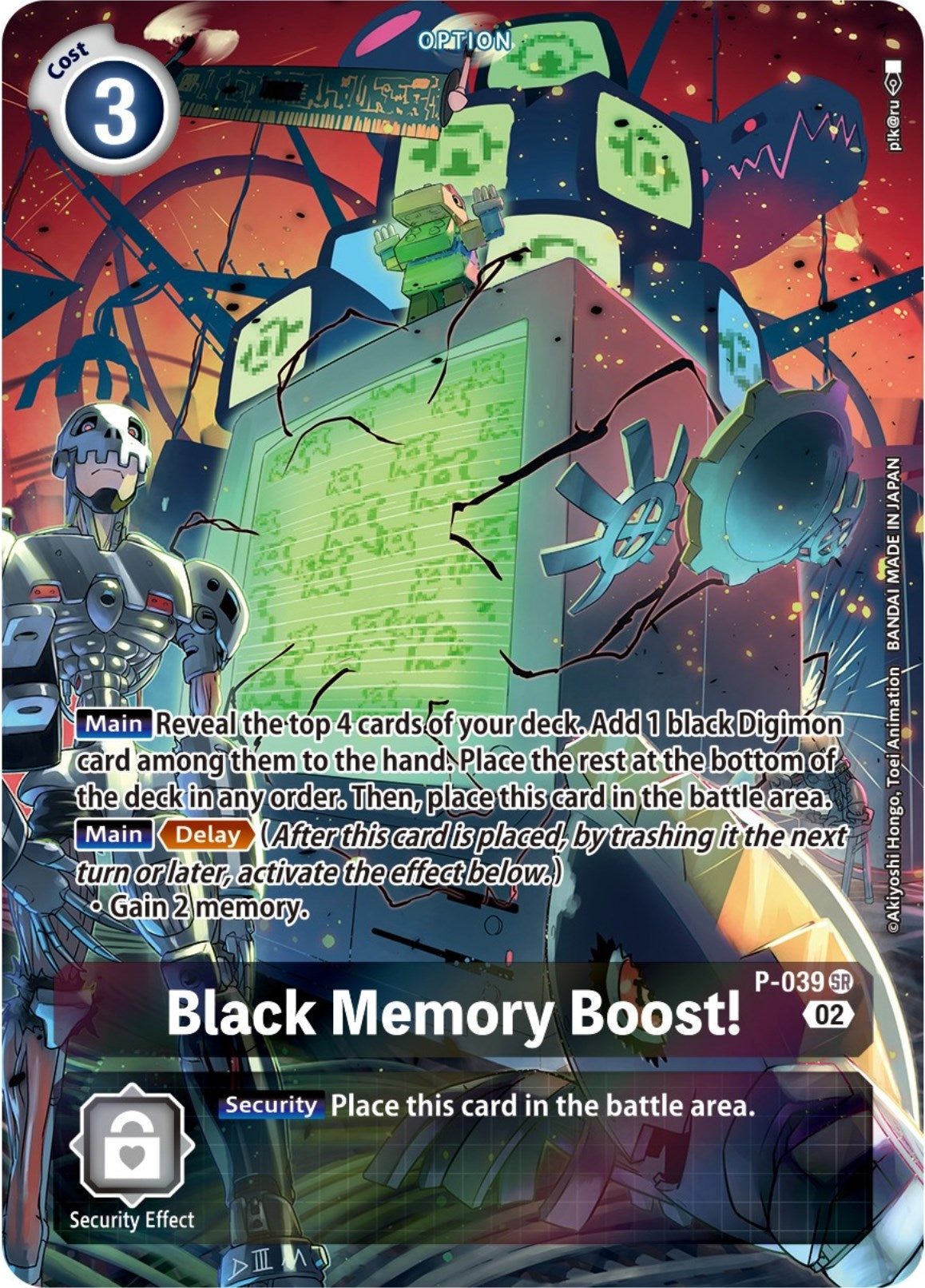 Black Memory Boost! - P-039 (Digimon Adventure Box 2) (39) [D-PR] - Digimon Card Game Single