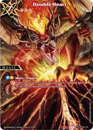 Double Heart (SPR) (3122) [BSS03] - Battle Spirits Saga Single