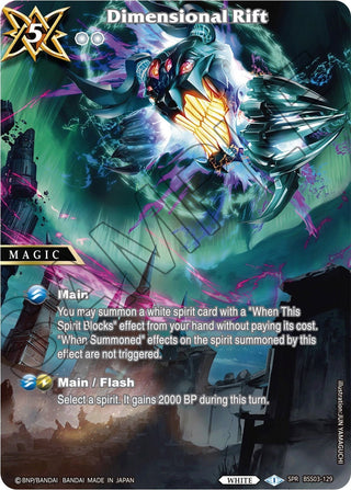 Dimensional Rift (SPR) (3129) [BSS03] - Battle Spirits Saga Single