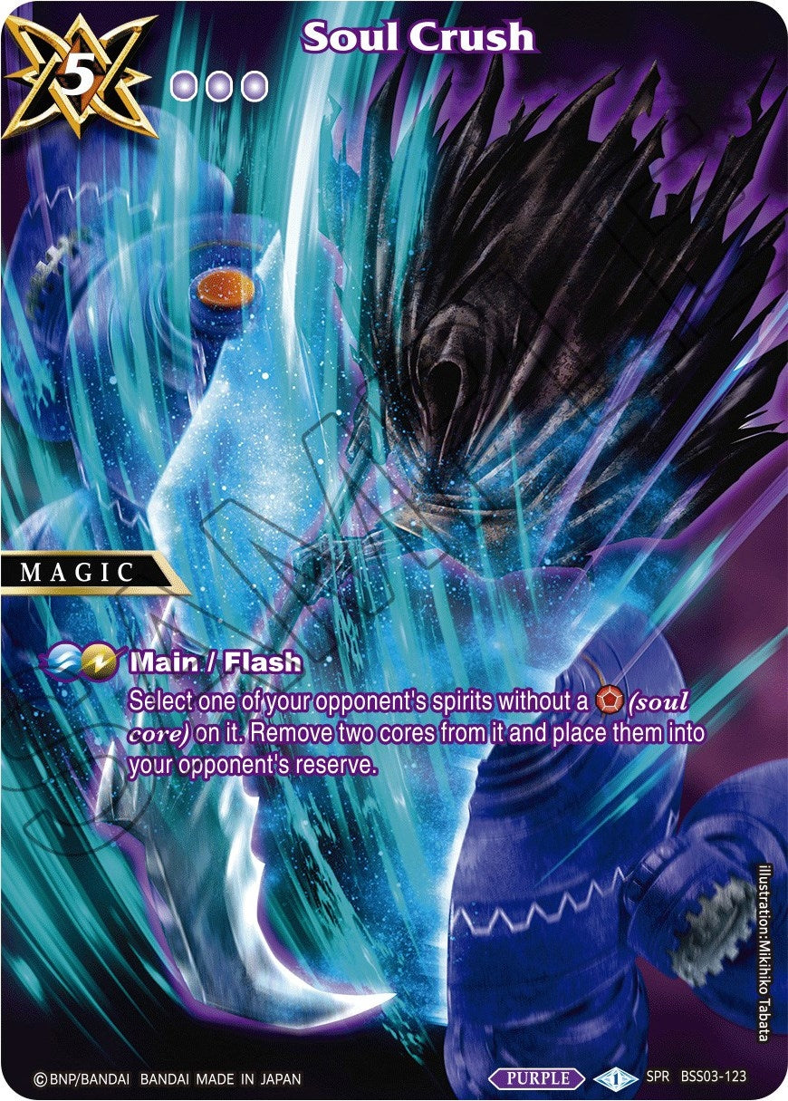 Soul Crush (SPR) (3123) [BSS03] - Battle Spirits Saga Single