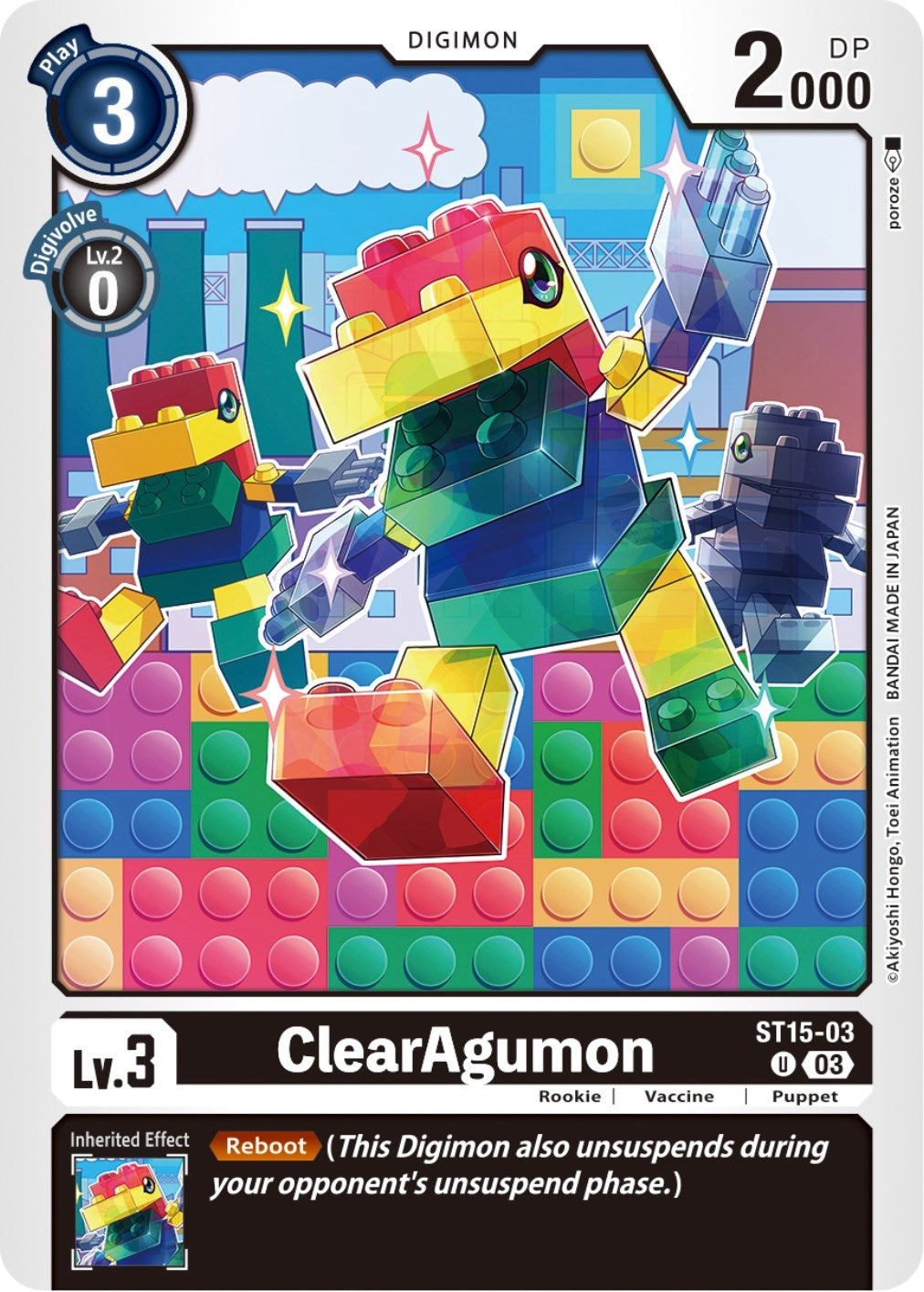 ClearAgumon (1503) [ST-15] - Digimon Card Game Single