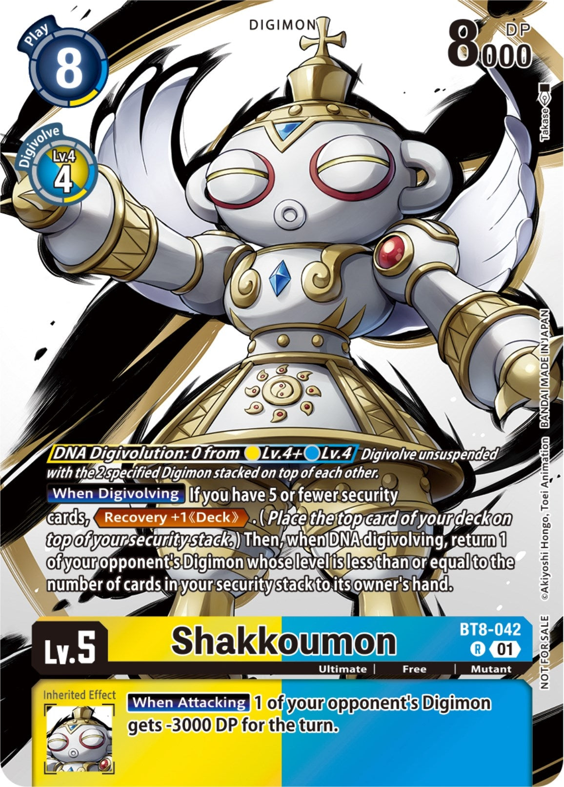Shakkoumon (Tamer Party Pack -The Beginning-) (8042) [BT08] - Digimon Card Game Single