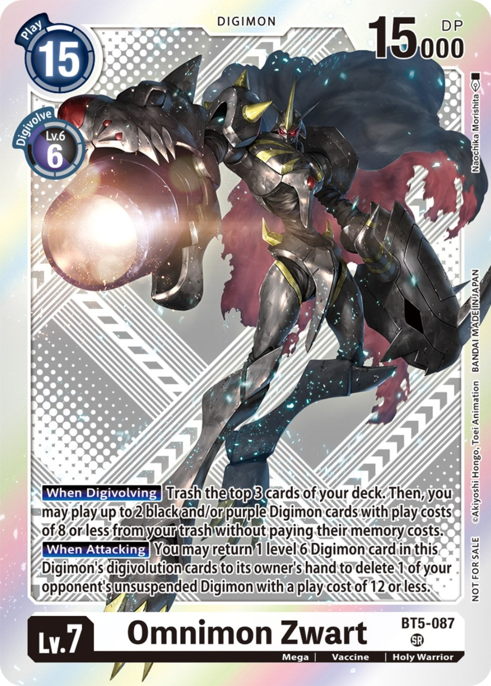 Omnimon Zwart (Starter Deck 15 & 16 Pre-Release Winner) (5087) [BT05] - Digimon Card Game Single