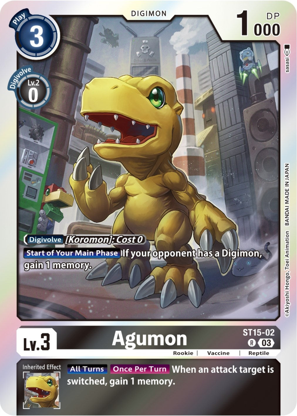 Agumon (1502) [ST-15] - Digimon Card Game Single