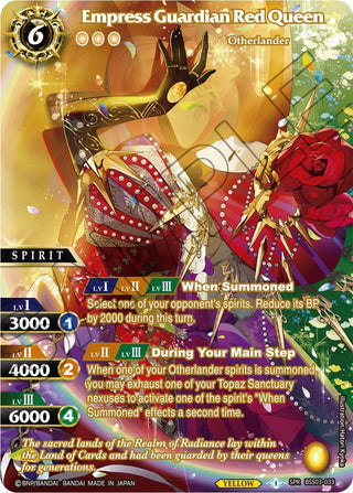 Empress Guardian Red Queen (SPR) (3033) [BSS03] - Battle Spirits Saga Single