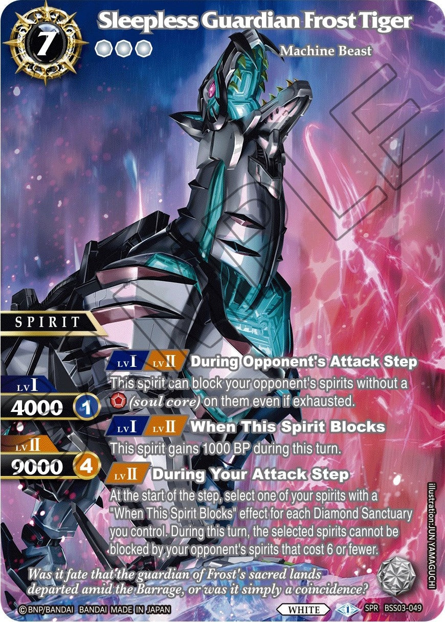 Sleepless Guardian Frost Tiger (SPR) (3049) [BSS03] - Battle Spirits Saga Single