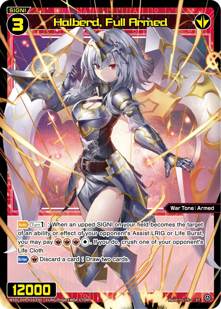 Halberd Full Armed (916) [WXDi-D09] - WIXOSS Single