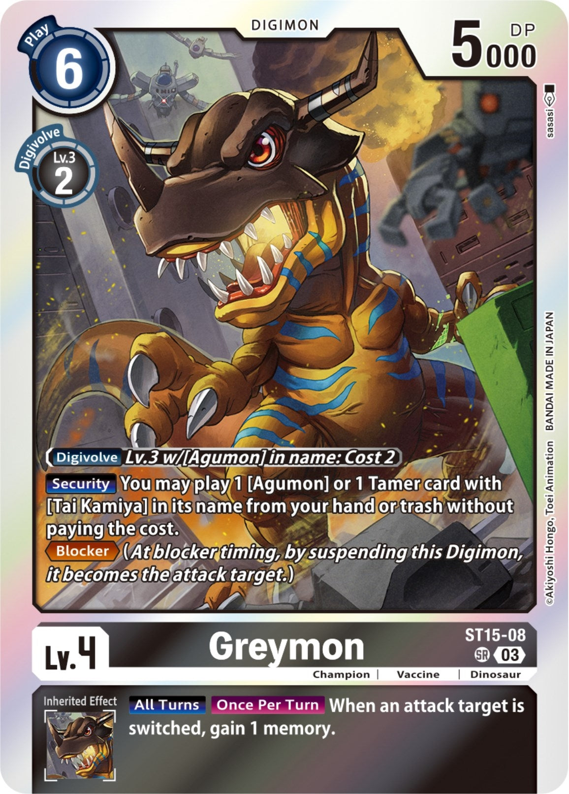 Greymon (1508) [ST-15] - Digimon Card Game Single