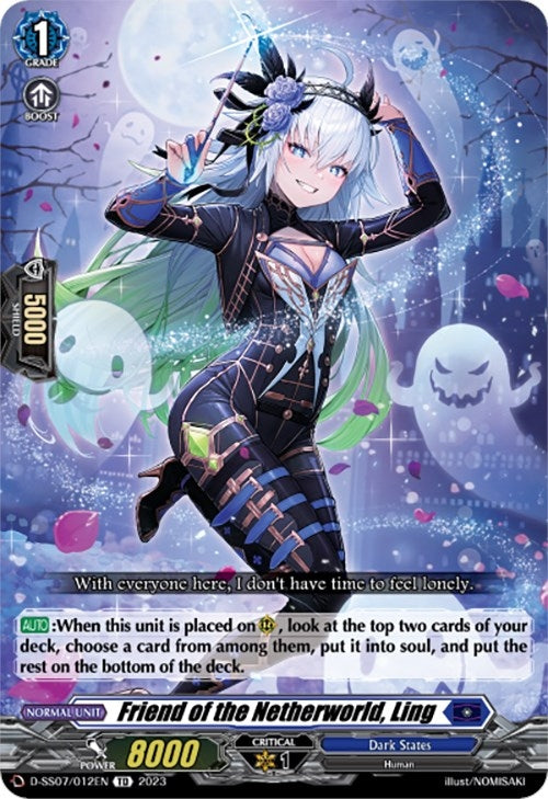Friend of the Netherworld Ling (7012) [SS07] - Cardfight Vanguard Single