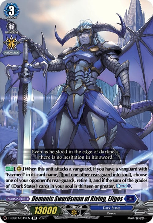 Demonic Swordsman of Riving Eligos (7019) [SS07] - Cardfight Vanguard Single