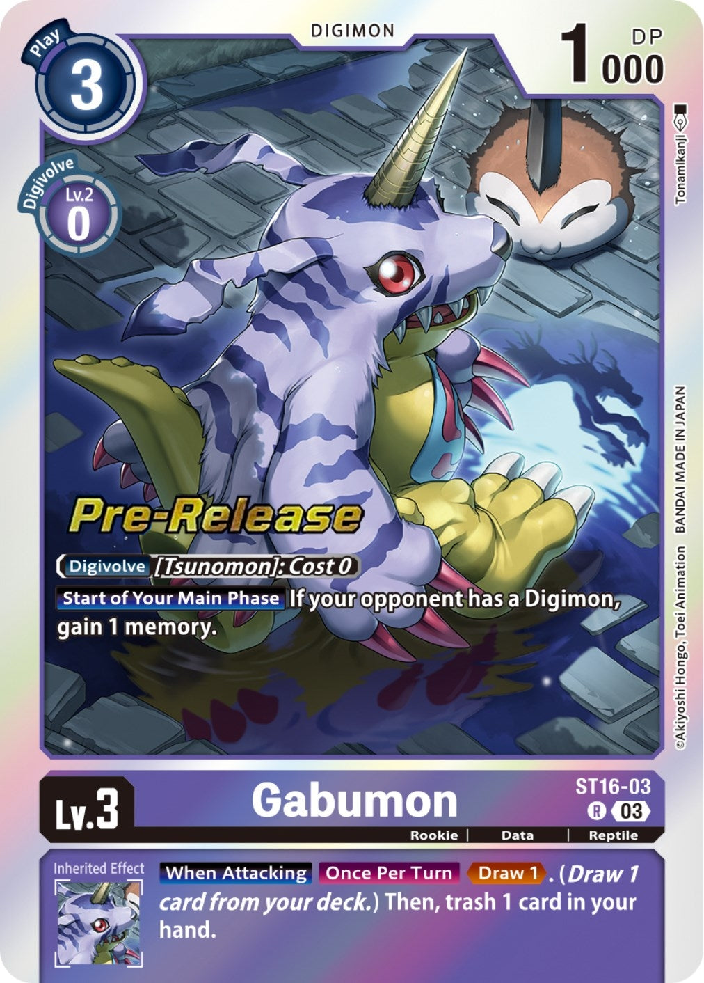 Gabumon (1603) [ST-16_PR] - Digimon Card Game Single