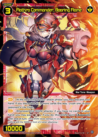 Flathro Commander Roaring Flame (917) [WXDi-D09] - WIXOSS Single