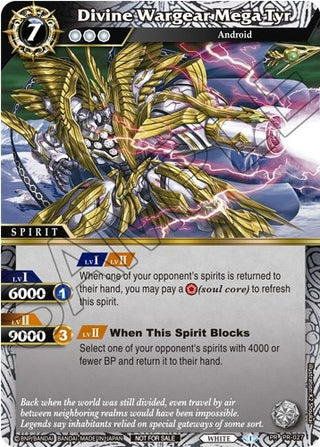 Divine Wargear Mega Tyr (Tournament Pack Vol. 3) (27) [LEP] - Battle Spirits Saga Single