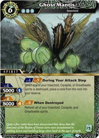Ghost Mantis (Tournament Pack Vol. 3) (28) [LEP] - Battle Spirits Saga Single