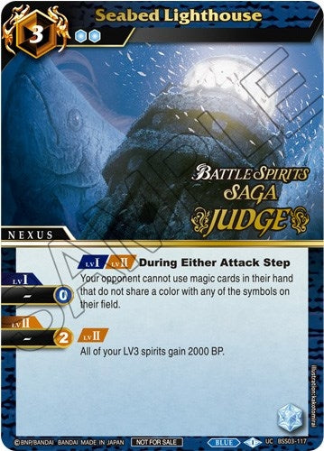 Seabed Lighthouse (Judge Pack Vol. 3) (3117) [LEP] - Battle Spirits Saga Single