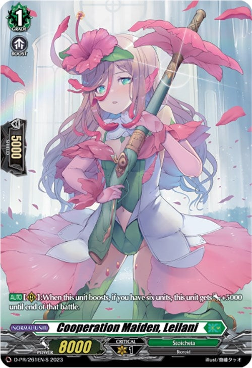 Cooperation Maiden Leilani (Foil) (261) (261) [D-BT12] - Cardfight Vanguard Single