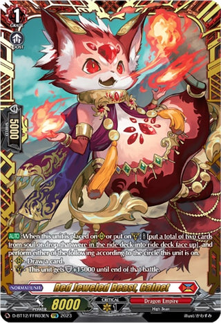 Red Jeweled Beast Galnet (FFR) (1203) [D-BT12] - Cardfight Vanguard Single