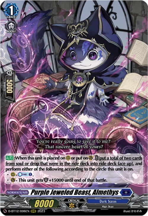 Purple Jeweled Beast Almethys (12006) [D-BT12] - Cardfight Vanguard Single