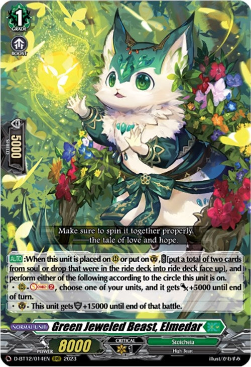 Green Jeweled Beast Elmedar (12014) [D-BT12] - Cardfight Vanguard Single