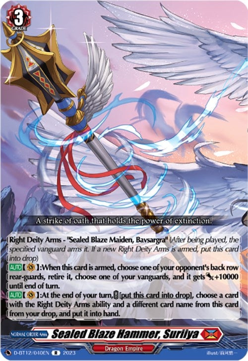 Sealed Blaze Hammer Suriiya (12040) [D-BT12] - Cardfight Vanguard Single