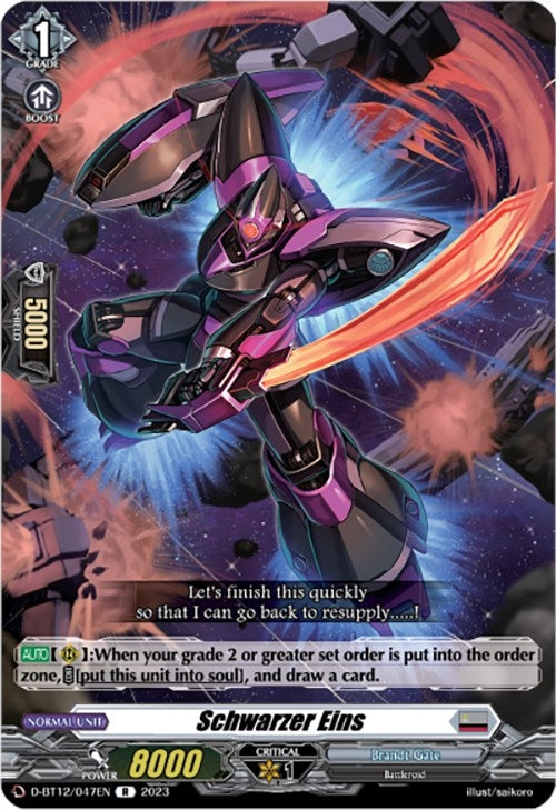 Schwarzer Eins (12047) [D-BT12] - Cardfight Vanguard Single