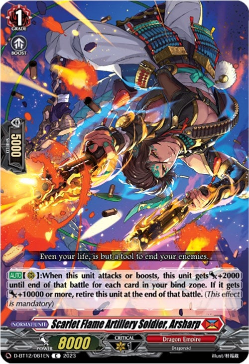 Scarlet Flame Artillery Soldier Arsharp (12061) [D-BT12] - Cardfight Vanguard Single