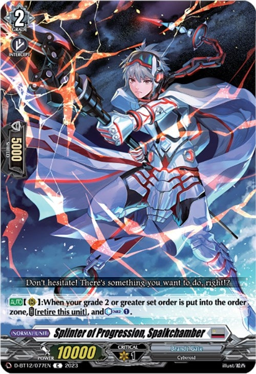 Splinter of Progression Spalkchamber (12077) [D-BT12] - Cardfight Vanguard Single