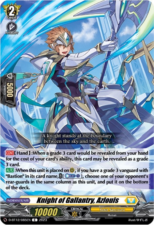 Knight of Gallantry Azlouis (12085) [D-BT12] - Cardfight Vanguard Single