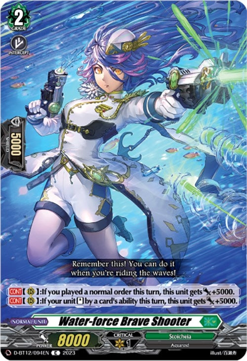 Water-force Brave Shooter (12094) [D-BT12] - Cardfight Vanguard Single
