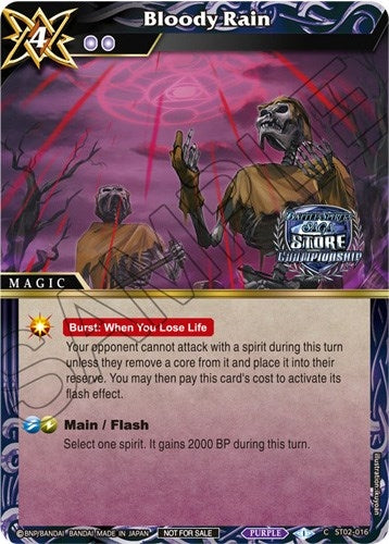 Bloody Rain (Champion Card Set Vol. 3) (2016) [LEP] - Battle Spirits Saga Single