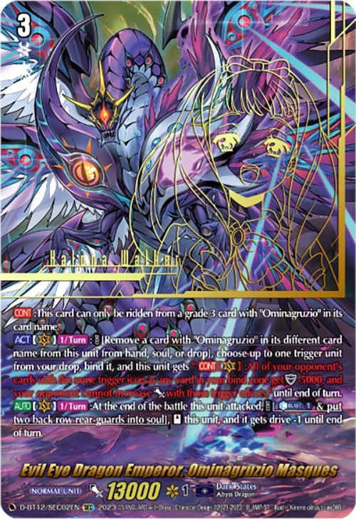 Evil Eye Dragon Emperor Ominagruzio Masques (SEC) (1202) [D-BT12] - Cardfight Vanguard Single