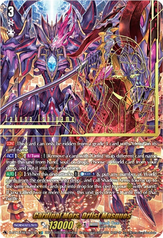 Cardinal Mors Orfist Masques (SEC) (1203) [D-BT12] - Cardfight Vanguard Single