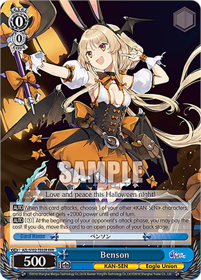 Benson (RRR) (10202) - Weiss Schwarz Single