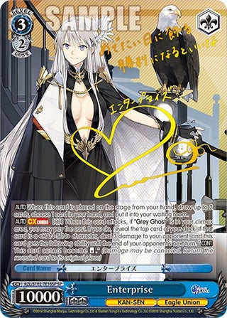 Enterprise (SP) (Gold Signature) (10216) - Weiss Schwarz Single